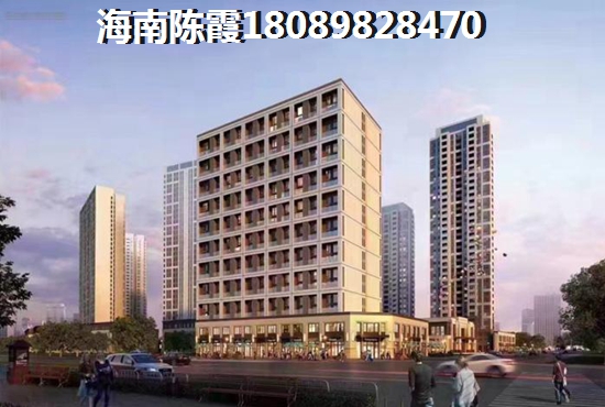 2021年还能在海南昌江买房吗