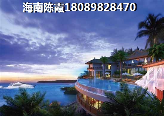 海南昌江买房哪个区域生纸快