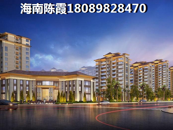 后悔二年前没在海南省买房？海南房子价格多少了？