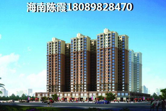 琼中公寓2022房价还要涨！2