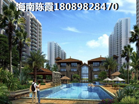 海南买房养老好吗？