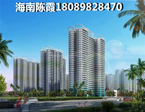 昌江房产前景分析