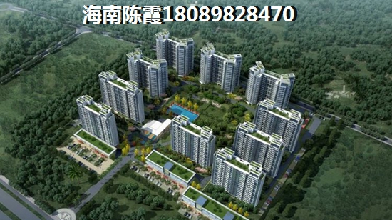 昌江棋子湾房价为什么涨价幅度这么高啊？