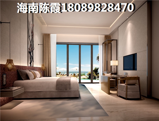 东北人海南买房后悔吗