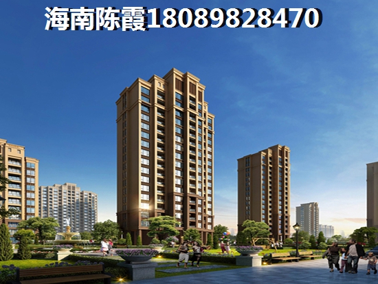 海南岛的房价还在上涨吗？