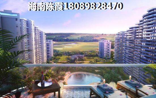 昌江棋子湾的房子纸得买吗