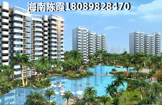 海南岛买房购房资格