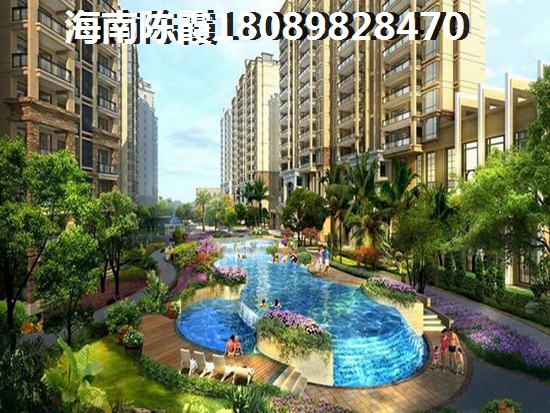 海南省商品房买了合算吗知乎