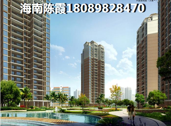 东北人海南养老顺口溜，海南省商品房买了合算吗知乎