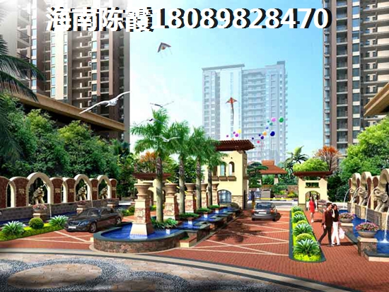 昌江度假房子纸不纸得买？